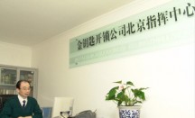 金鑰匙開鎖集團公司